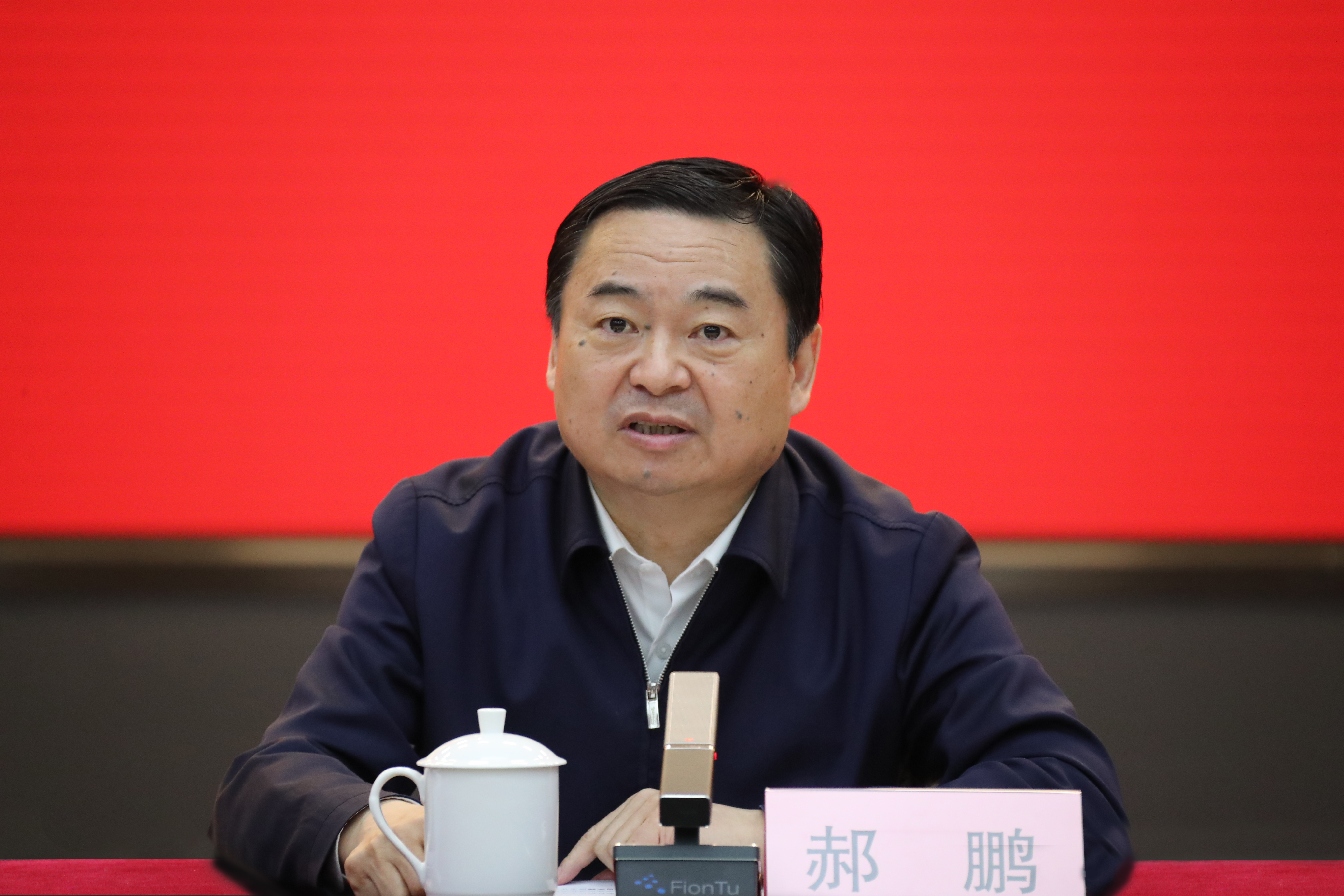 郝鵬、國資、央企、國資委、書記、主任、國企、企業(yè)改革